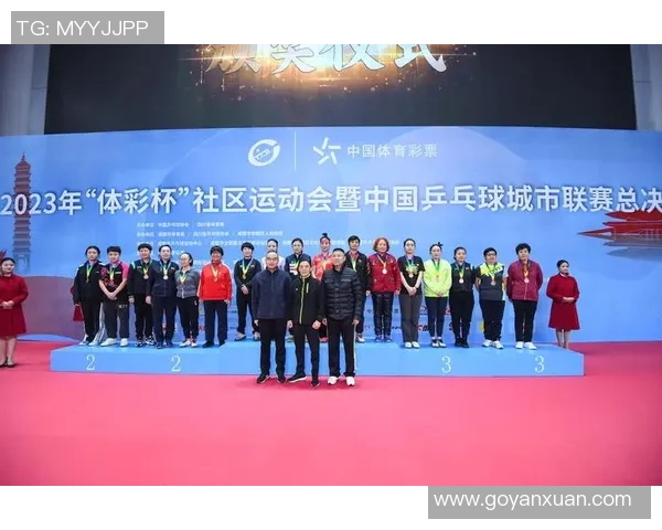 成都乒乓球队实力对比深度解析及未来发展趋势探讨