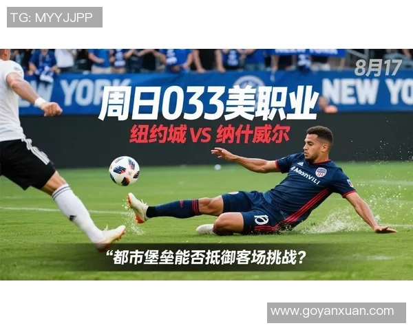 足球明星代言系列探索：品牌合作如何提升运动形象与市场价值