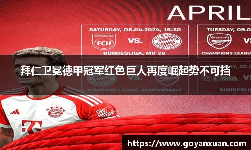 龙8头号唯一