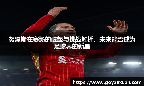 龙8玩家