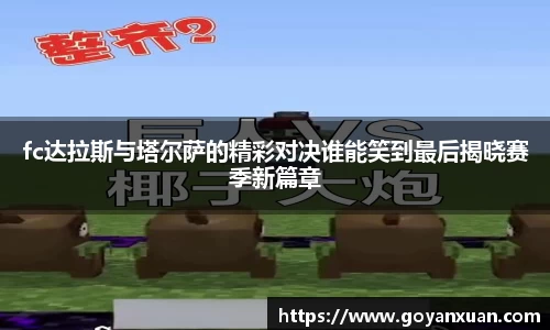 头号玩家龙8国际