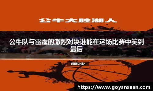 龙8玩家