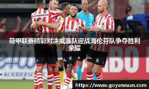 龙8玩家