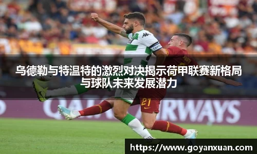 龙8头号唯一