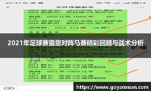 头号玩家龙8国际