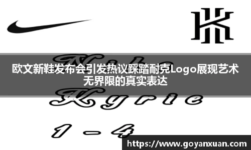 头号玩家龙8国际