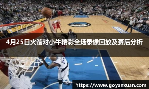 龙8玩家
