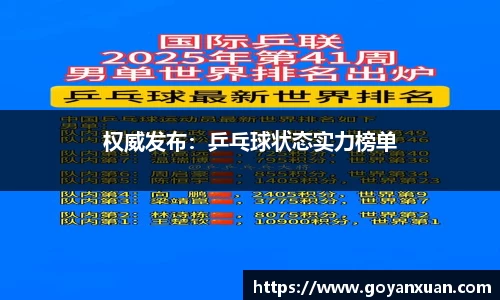 龙8头号玩家官网